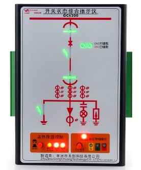 6300開(kāi)關(guān)柜智能操控