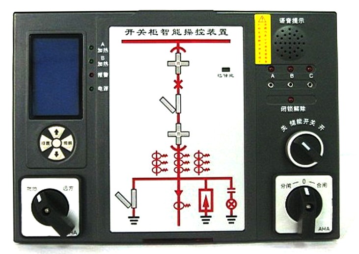 GC8800A開關柜智能操控